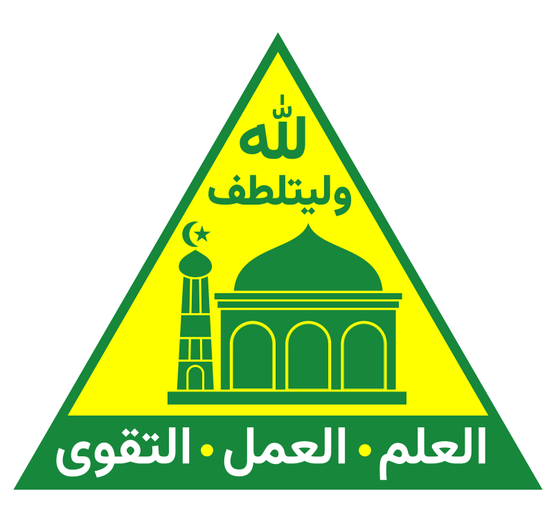سبيل المتقين